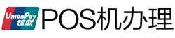 思南POS机办理